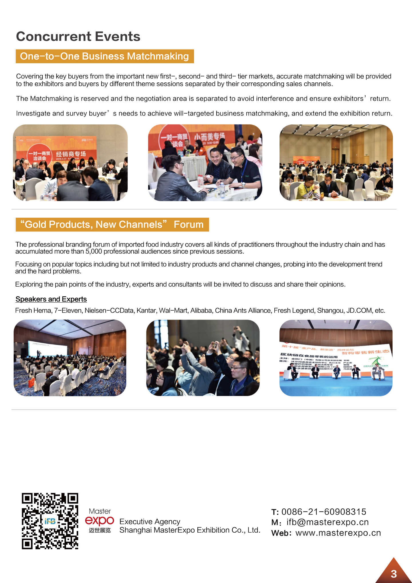 CFDF 2019 Spring Show IFB Fact Sheet_页面_3.jpg