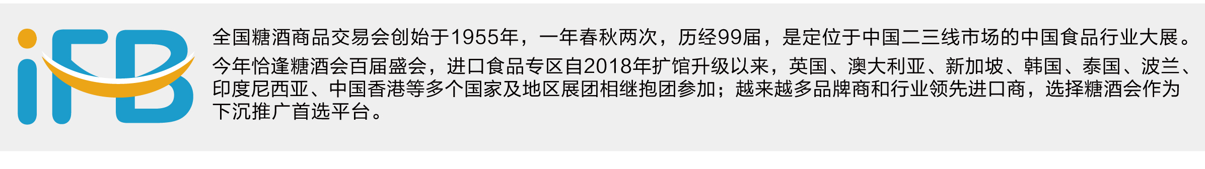 CFDF-2019-IFB-S-Fact---Sheet-CN-2_02.jpg