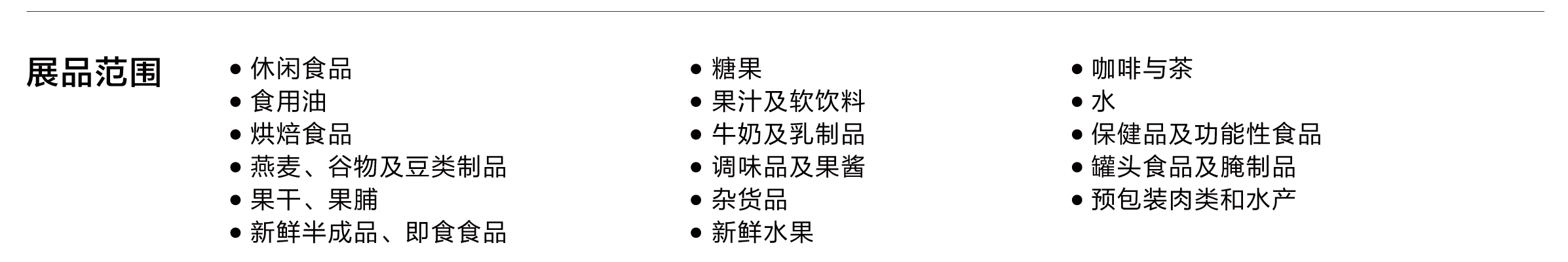 CFDF-2019-IFB-S-Fact---Sheet-CN-2_04.jpg