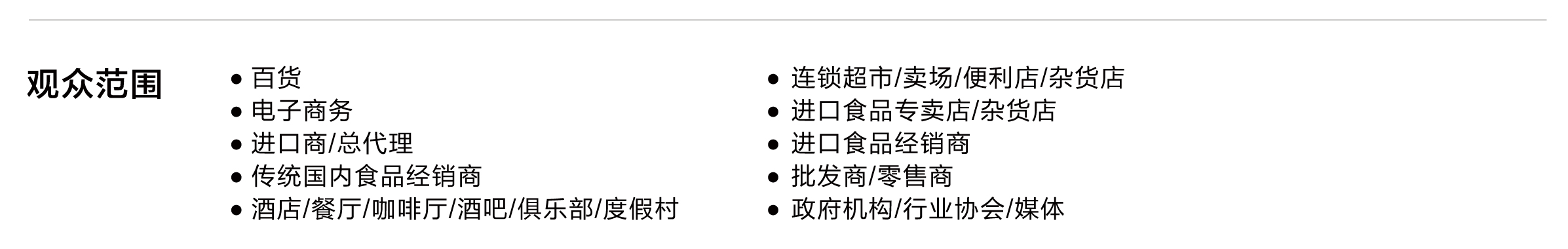 CFDF-2019-IFB-S-Fact---Sheet-CN-2_05.jpg